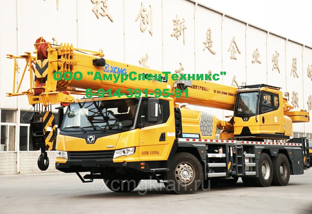 Автокран XCT25L5_S XCMG