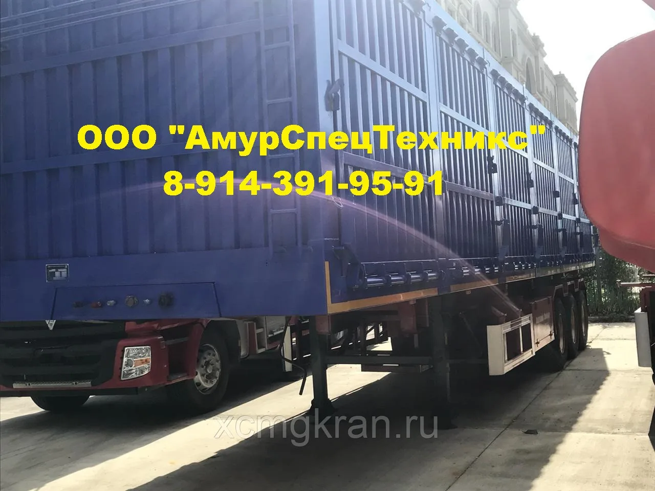 Самосвальный полуприцеп с боковой разгрузкой AMUR LYR9601XXYE