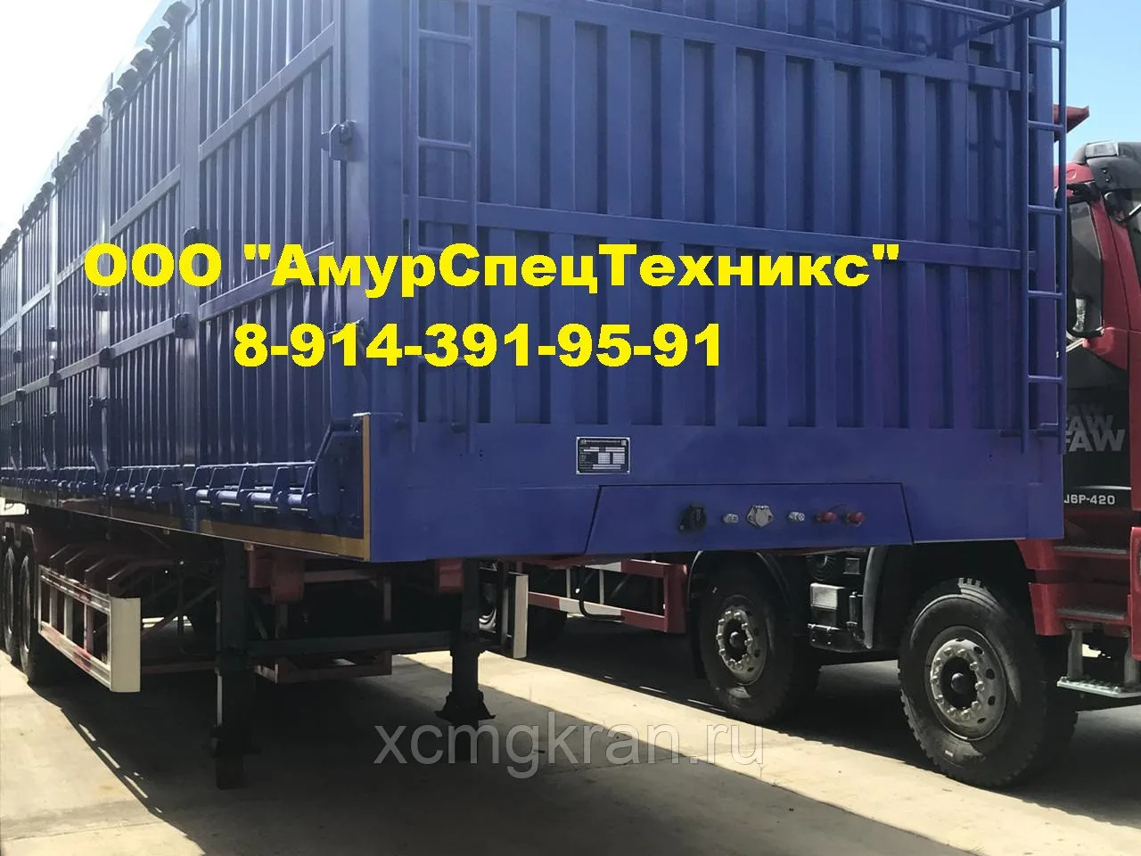 Самосвальный полуприцеп с боковой разгрузкой AMUR LYR9601XXYE — изображение 2