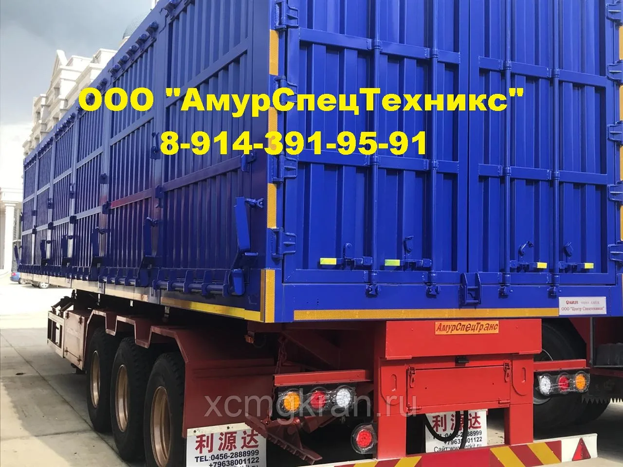 Самосвальный полуприцеп с боковой разгрузкой AMUR LYR9601XXYE — изображение 3