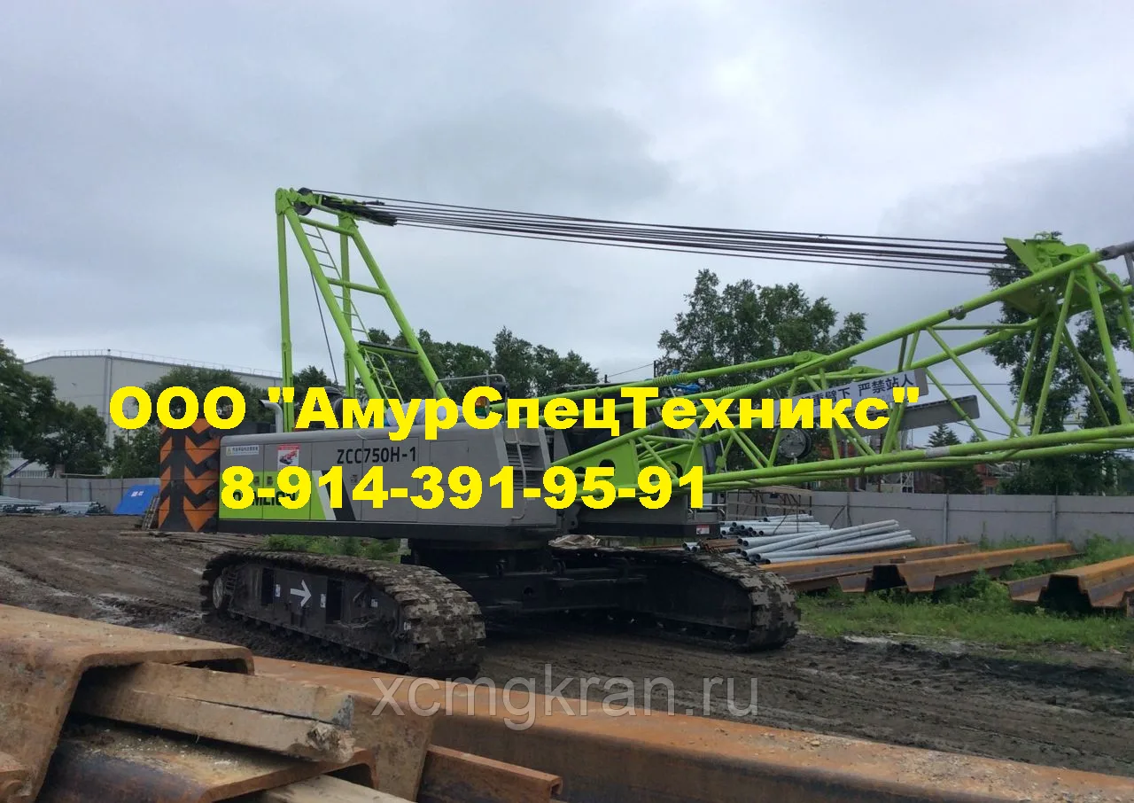 Гусеничный кран ZOOMLION ZCC750H