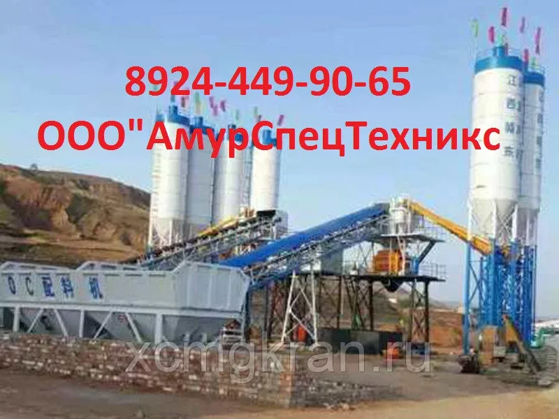 Zoomlion HZS90/2HZS90
