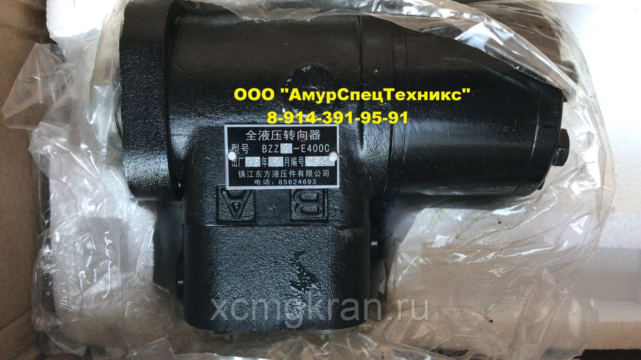 Насос-дозатор BZZ1-E400C погрузчика Changlin ZLM30-5