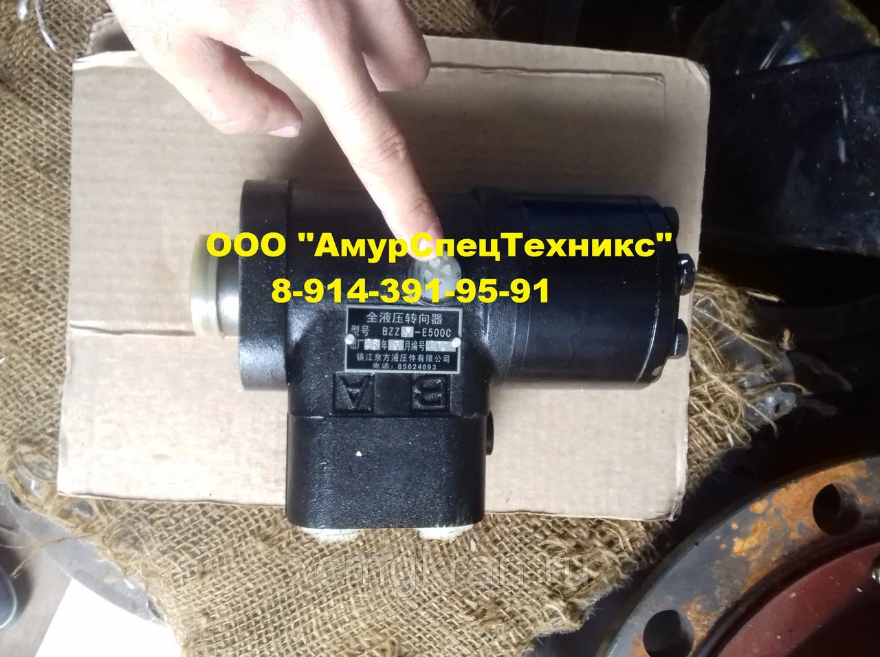 Насос-дозатор рулевого управления погрузчика XCMG LW300F BZZ5-E500C