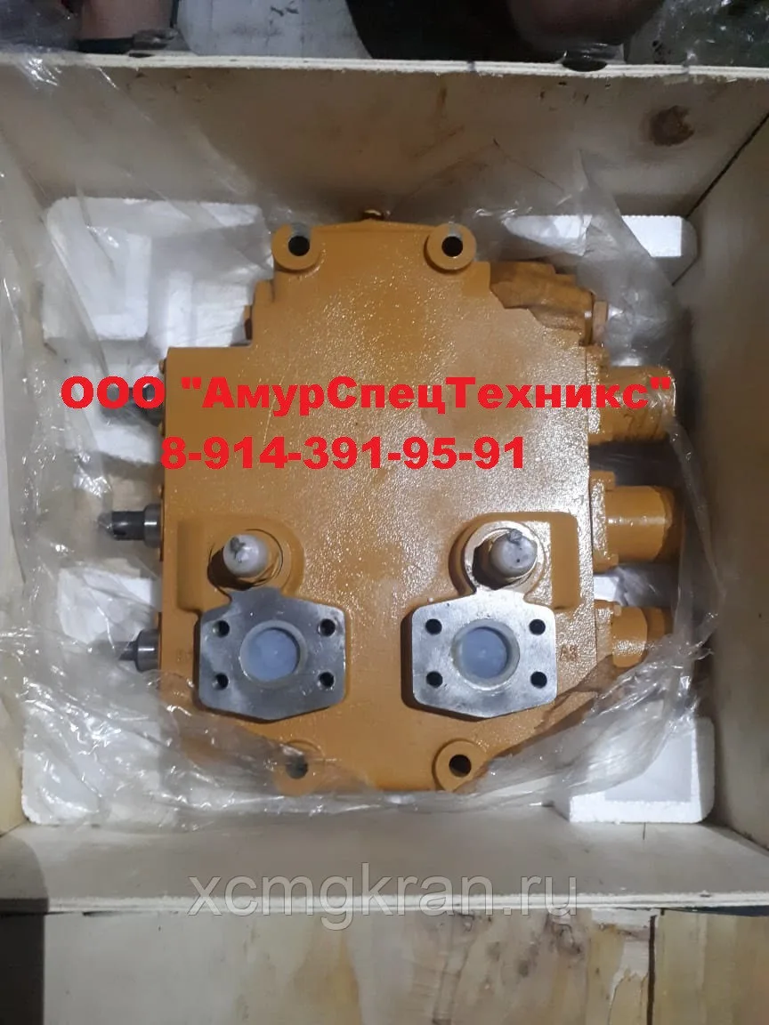 Гидрораспределитель DF32.3