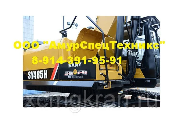 Экскаватор SANY SY485H — изображение 2