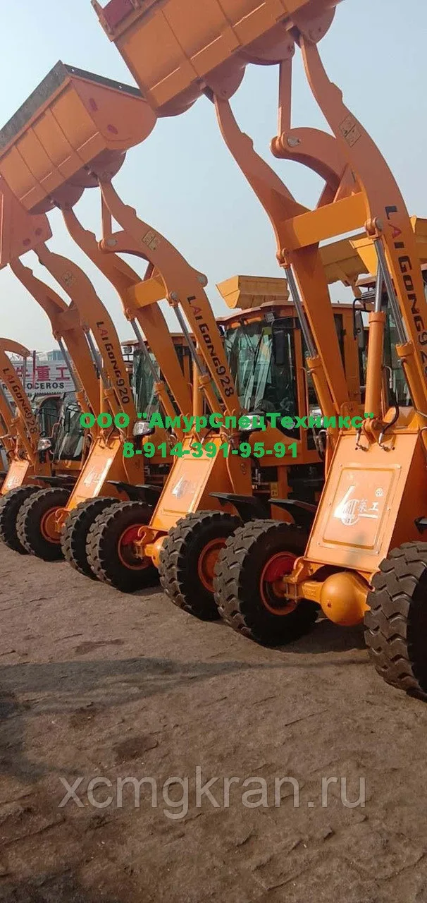 Фронтальный погрузчик LAIGONG 928
