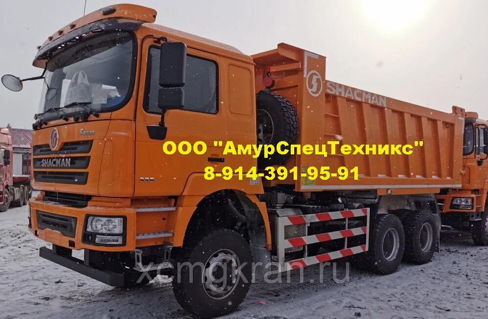 Полноприводный самосвал Shacman SX3258DT384 6*6