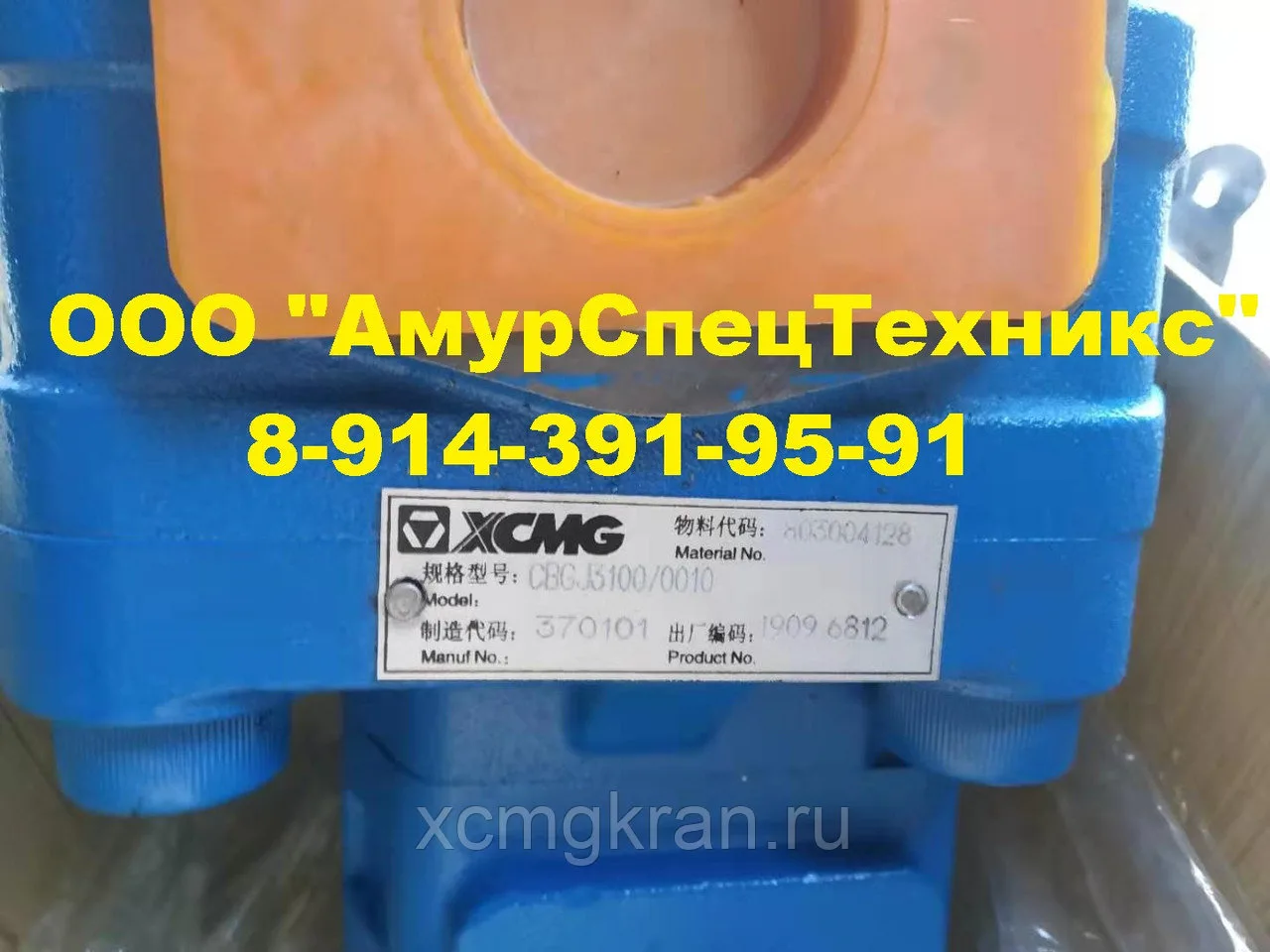 Насос гидравлический CBGJ3100/0010 для погрузчика ZL50G — изображение 3