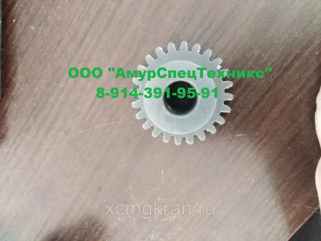 Шестерня 0029301D1900 — изображение 4