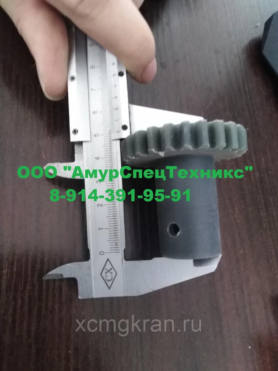 Шестерня 0029301D1900 — изображение 5