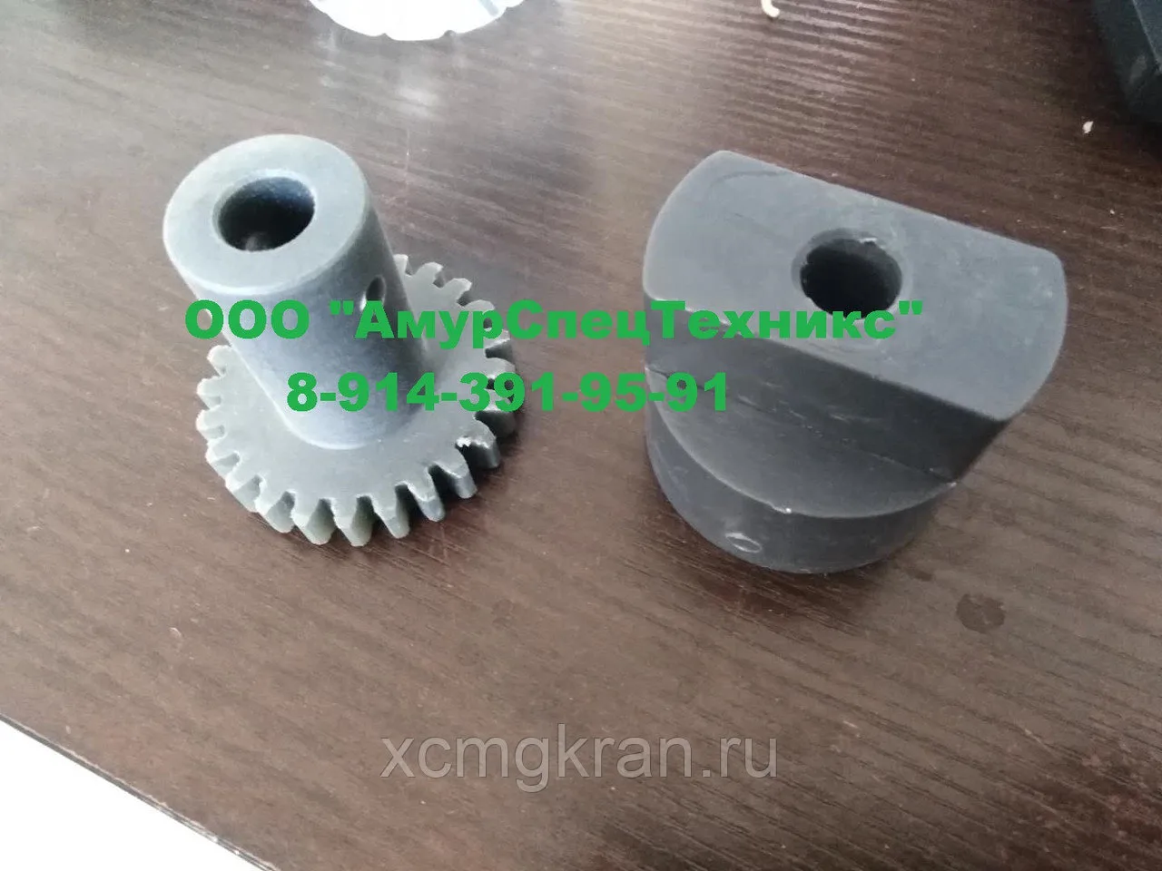 Муфта 0029101С0100
