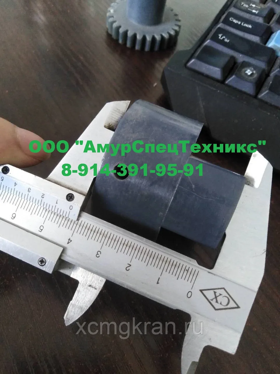 Муфта 0029101С0100 — изображение 3