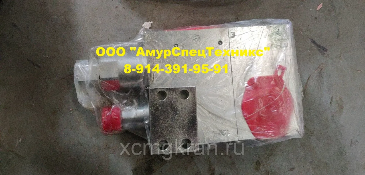 Гидрозамок крана Zoomlion RT35 Y2013Y12136502
