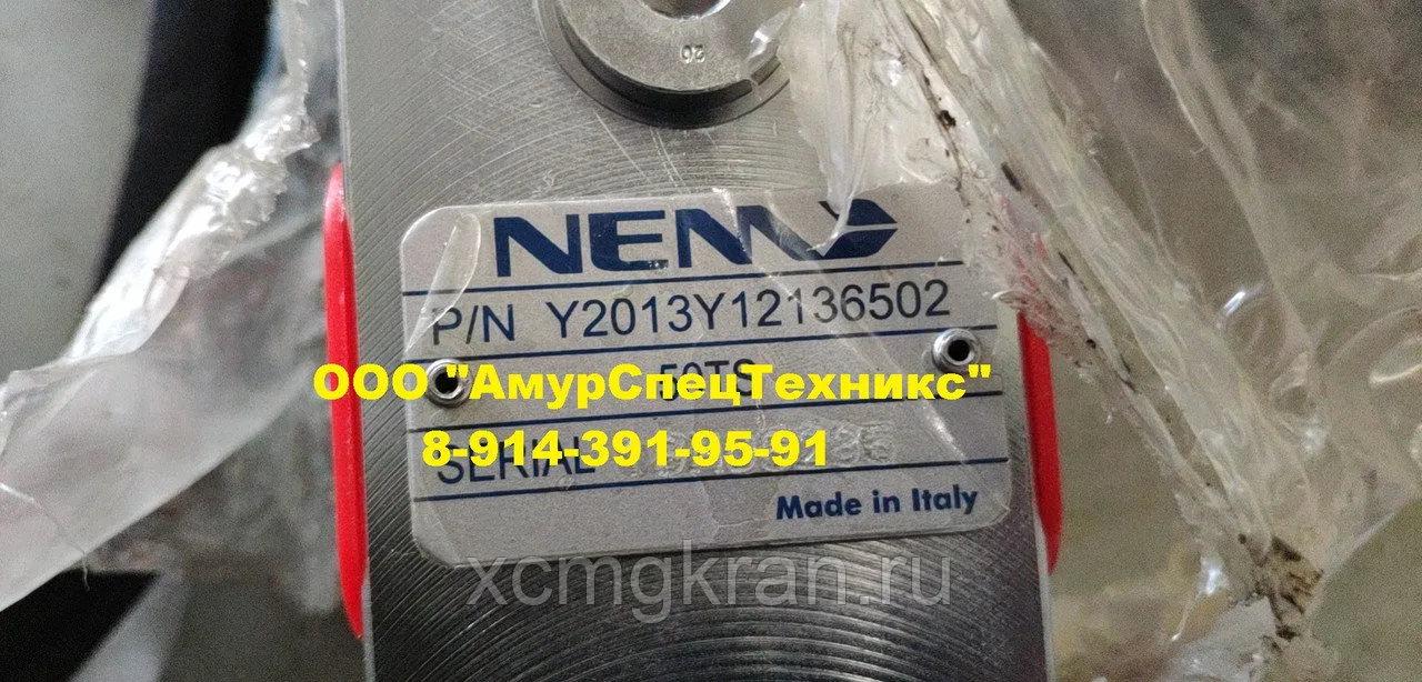 Гидрозамок крана Zoomlion RT35 Y2013Y12136502 — изображение 3