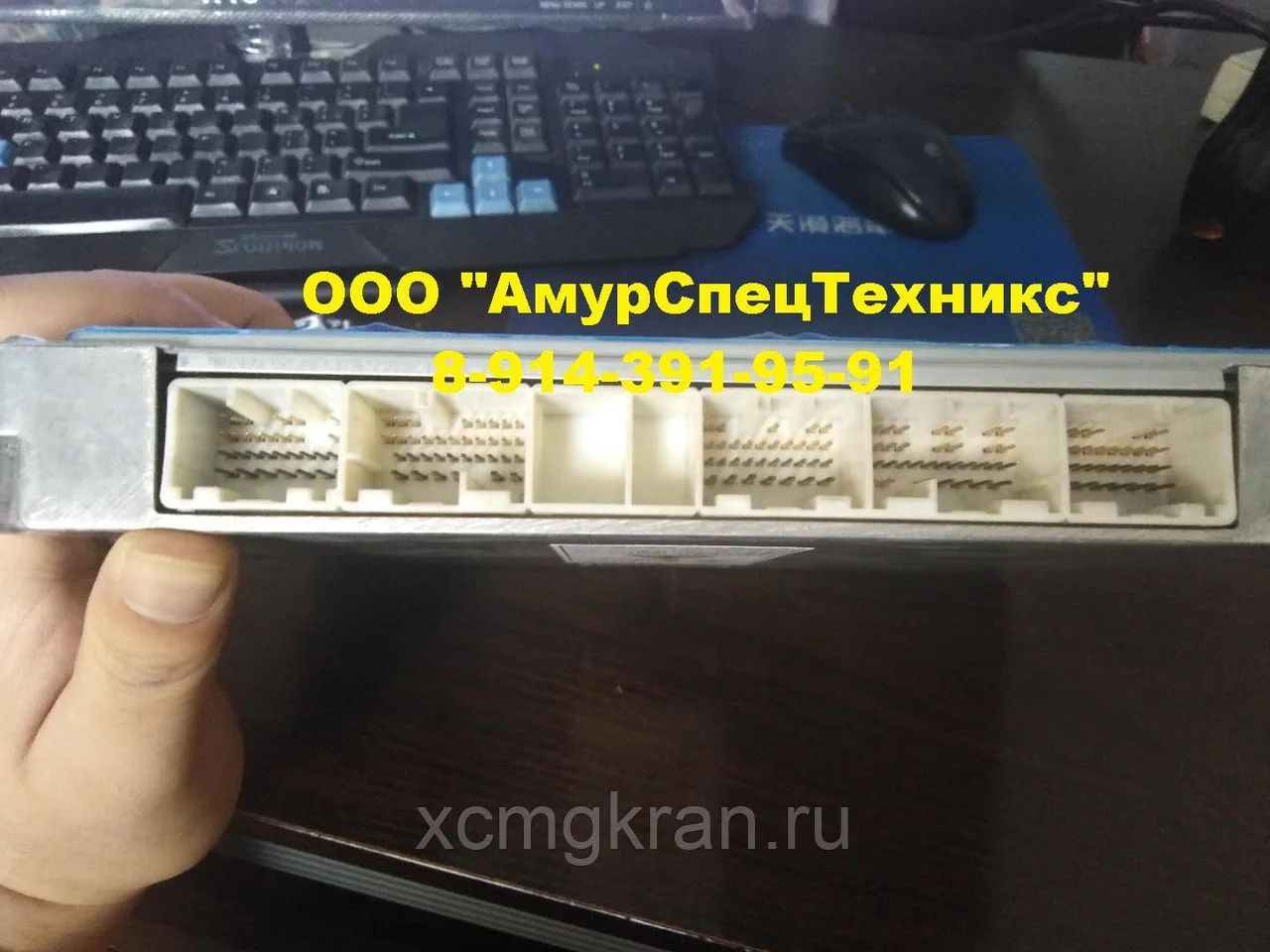 Блок управления двигателем SC8DK280Q3 — изображение 2