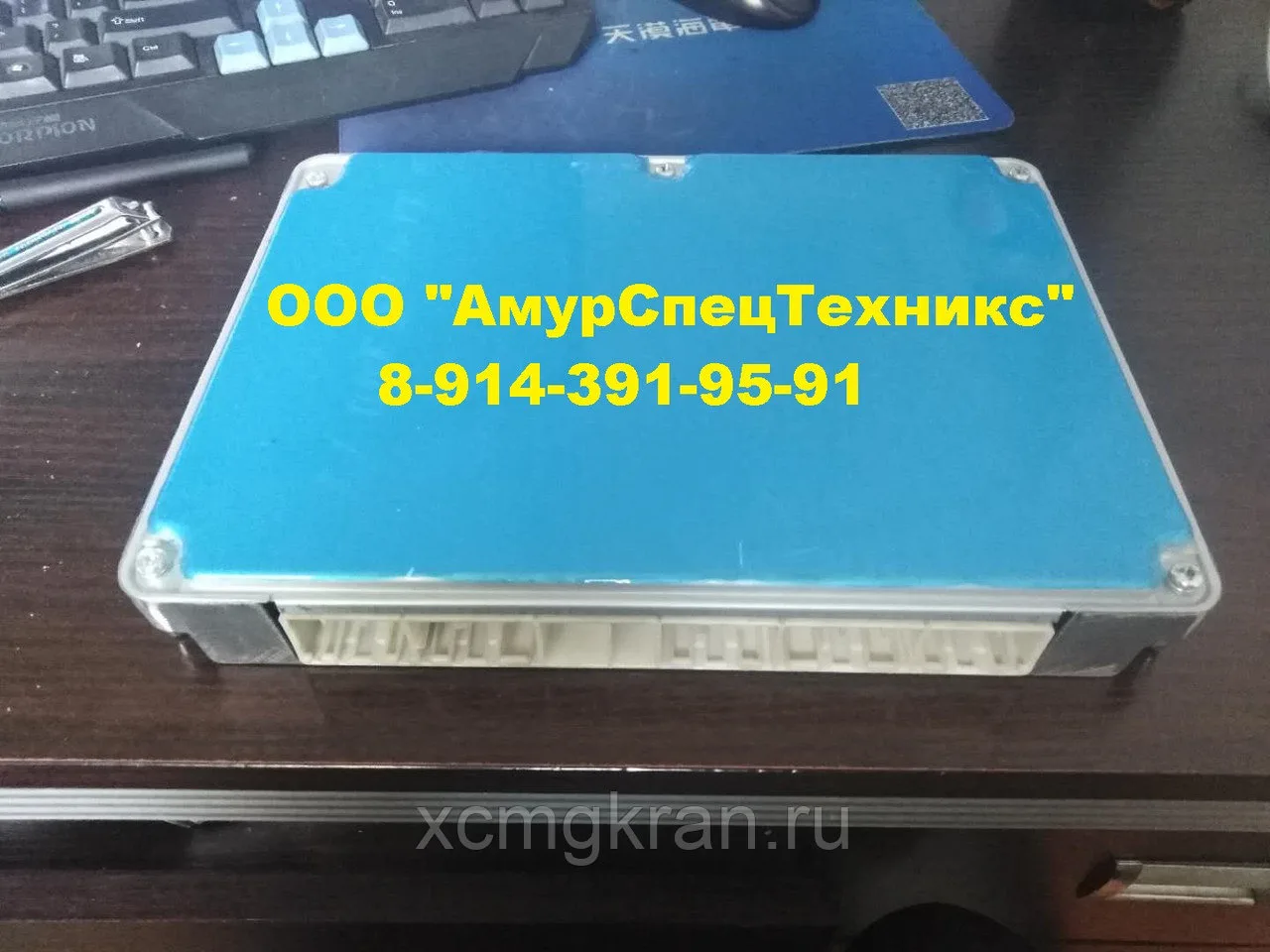 Блок управления двигателем SC8DK280Q3 — изображение 3