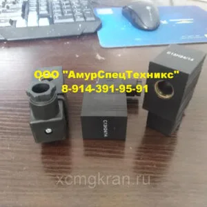 Катушка электромагнитного клапана
