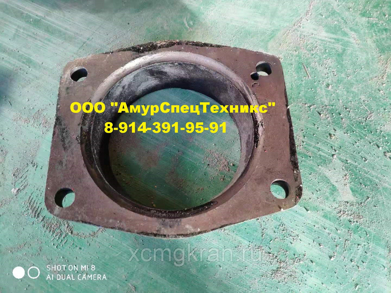 Прижимная крышка отбойника моста XCMG QY16 - 30 — изображение 2