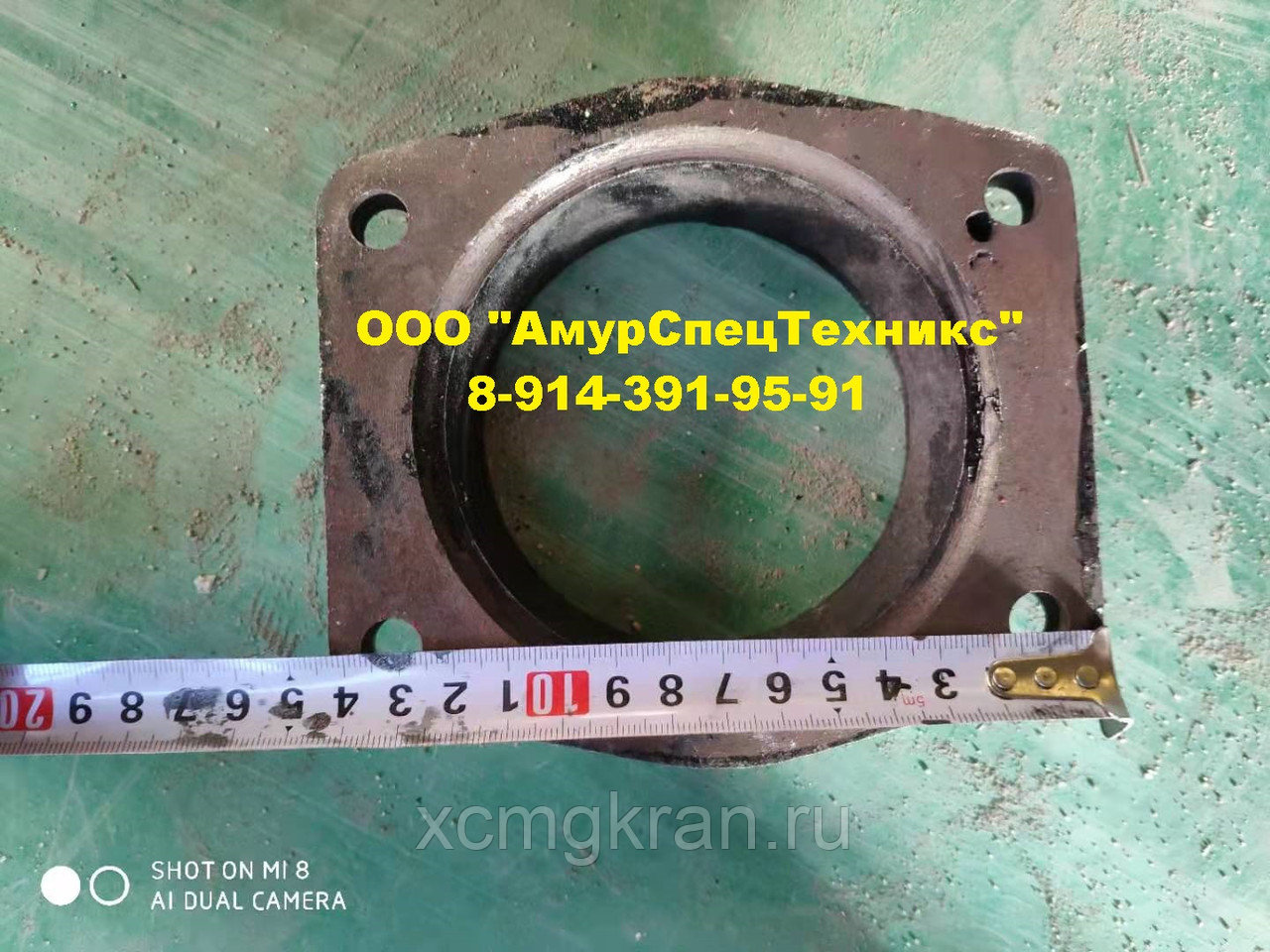 Прижимная крышка отбойника моста XCMG QY16 - 30 — изображение 3