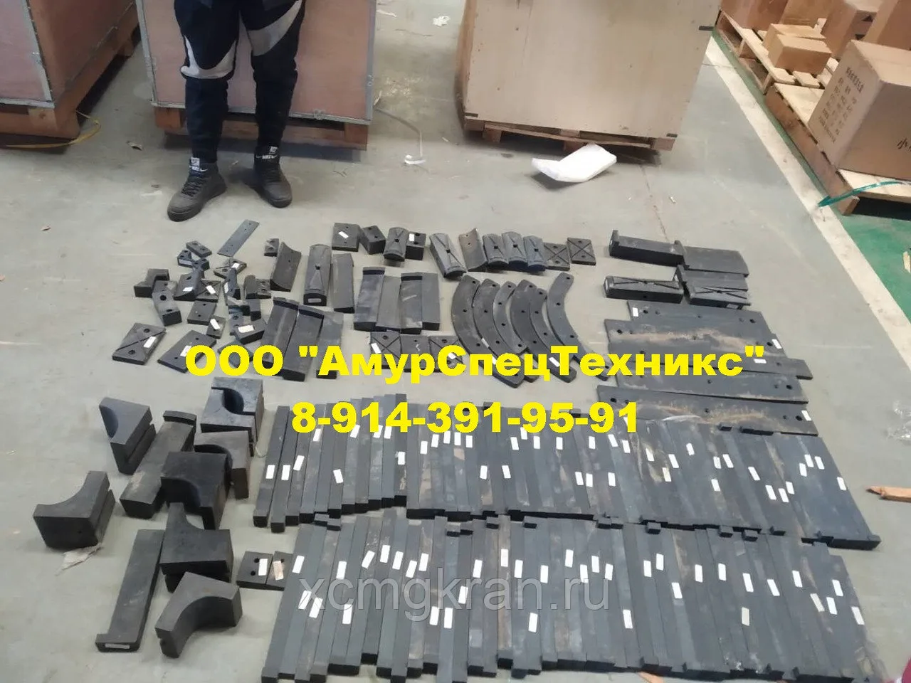 Комплект направляющих стрелы крана XCMG QY50
