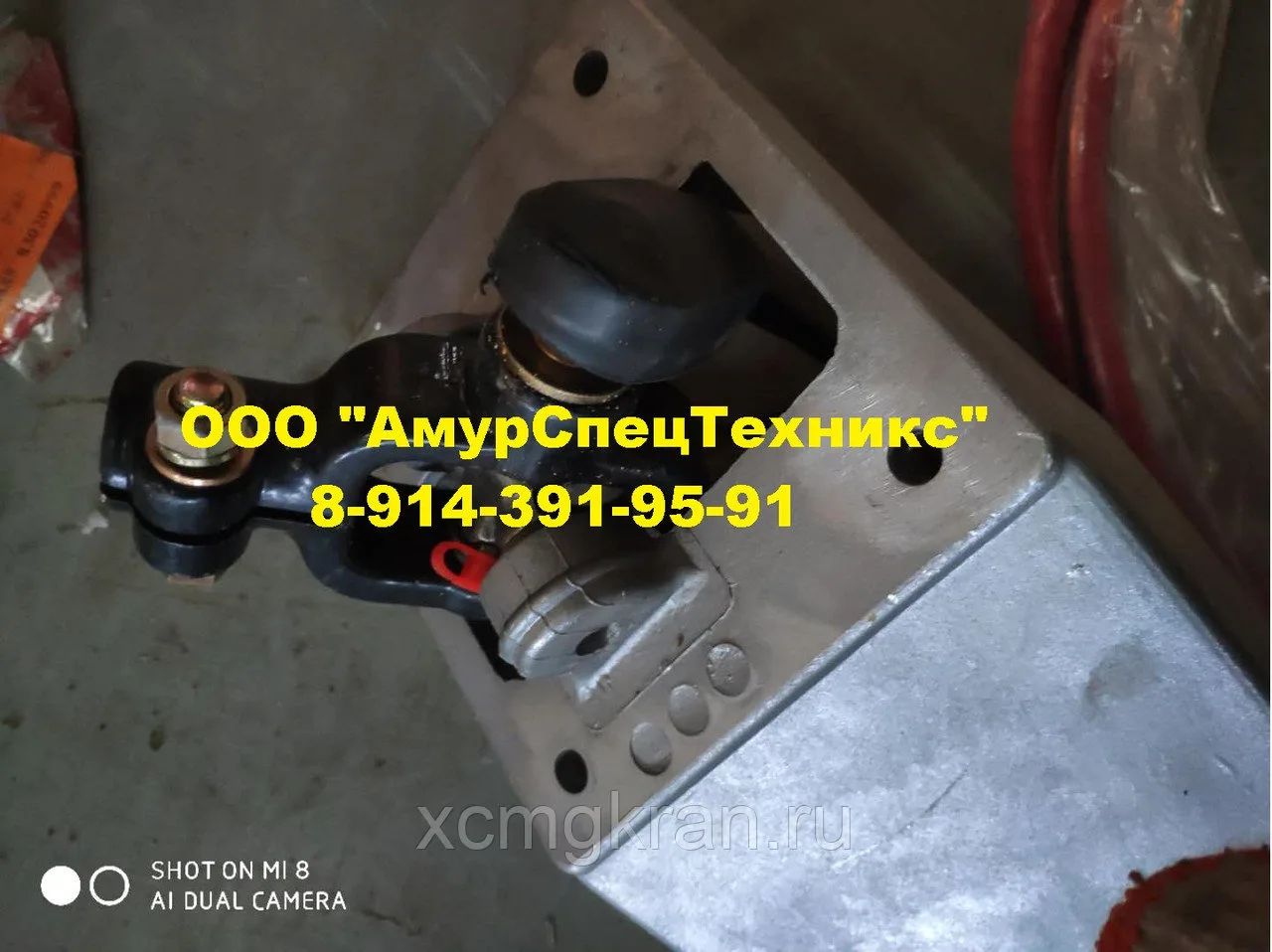 Кулиса переключения передач автокрана