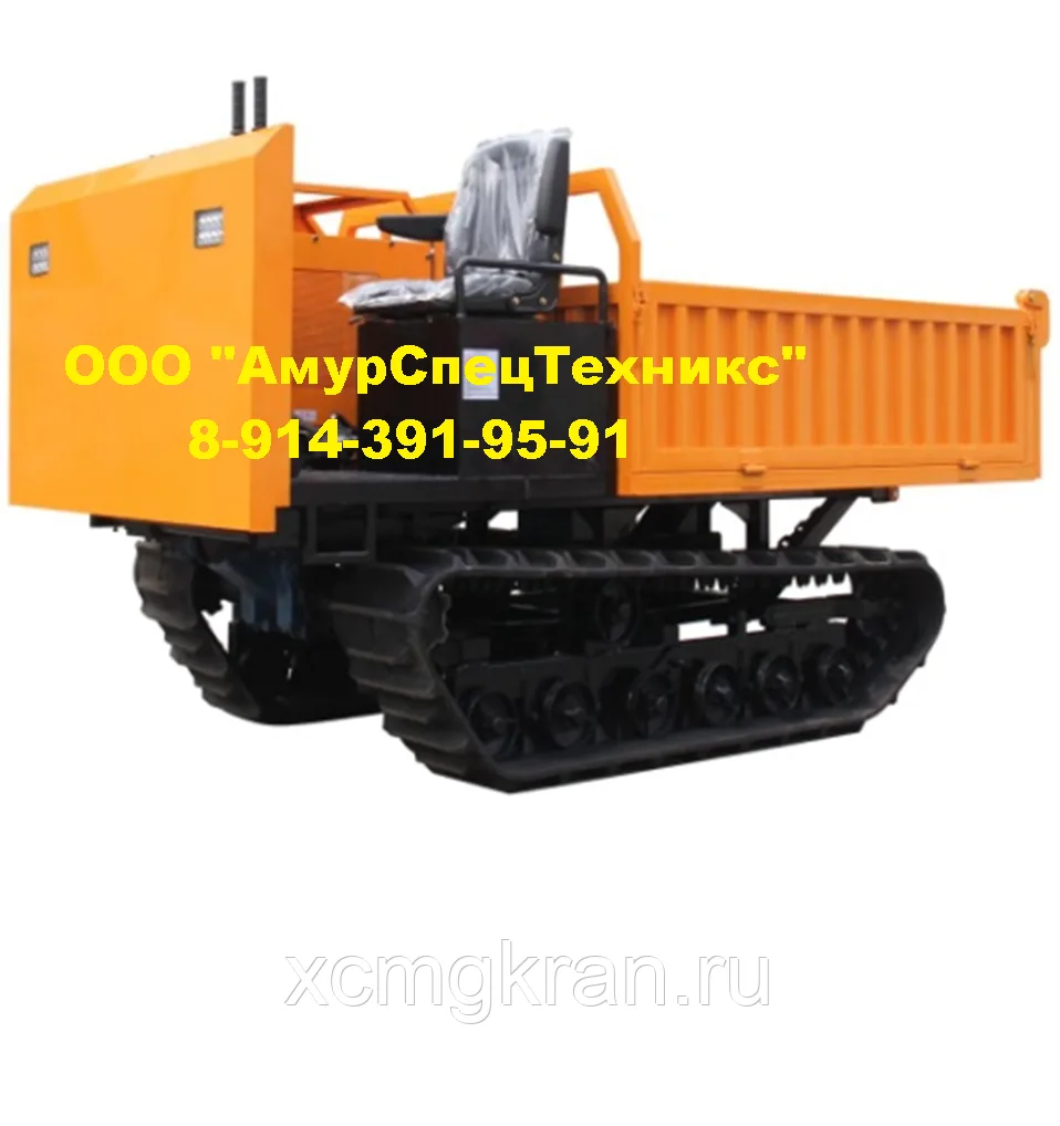 Гусеничный самосвал MTS-1 С местом для оператора