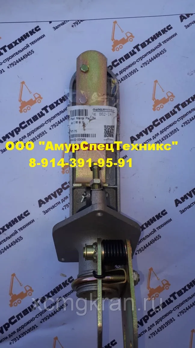 Педаль газа погрузчика Changlin W-02-00068 — изображение 3
