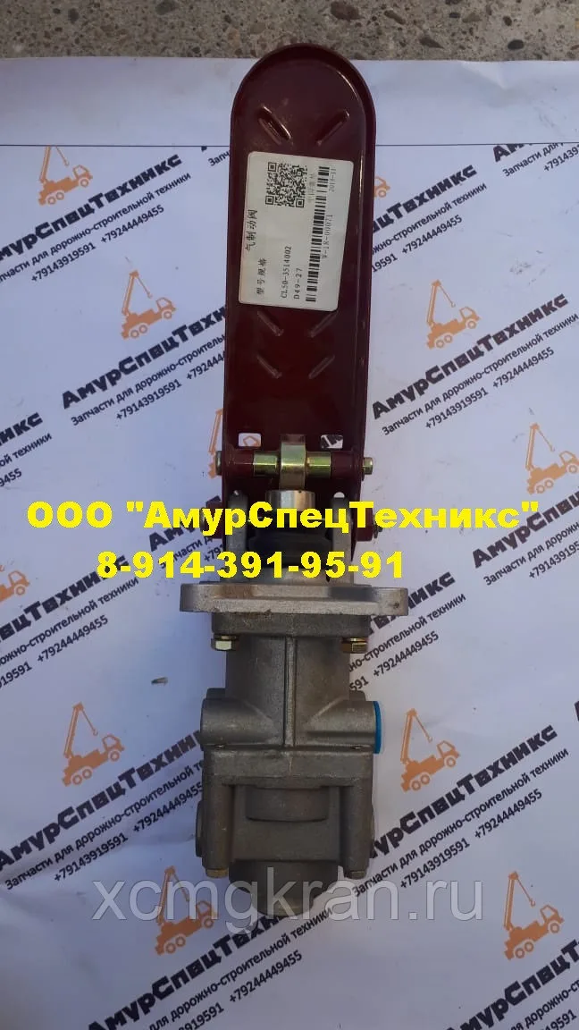 Педаль тормозная погрузчика Changlin W-18-00071 — изображение 2