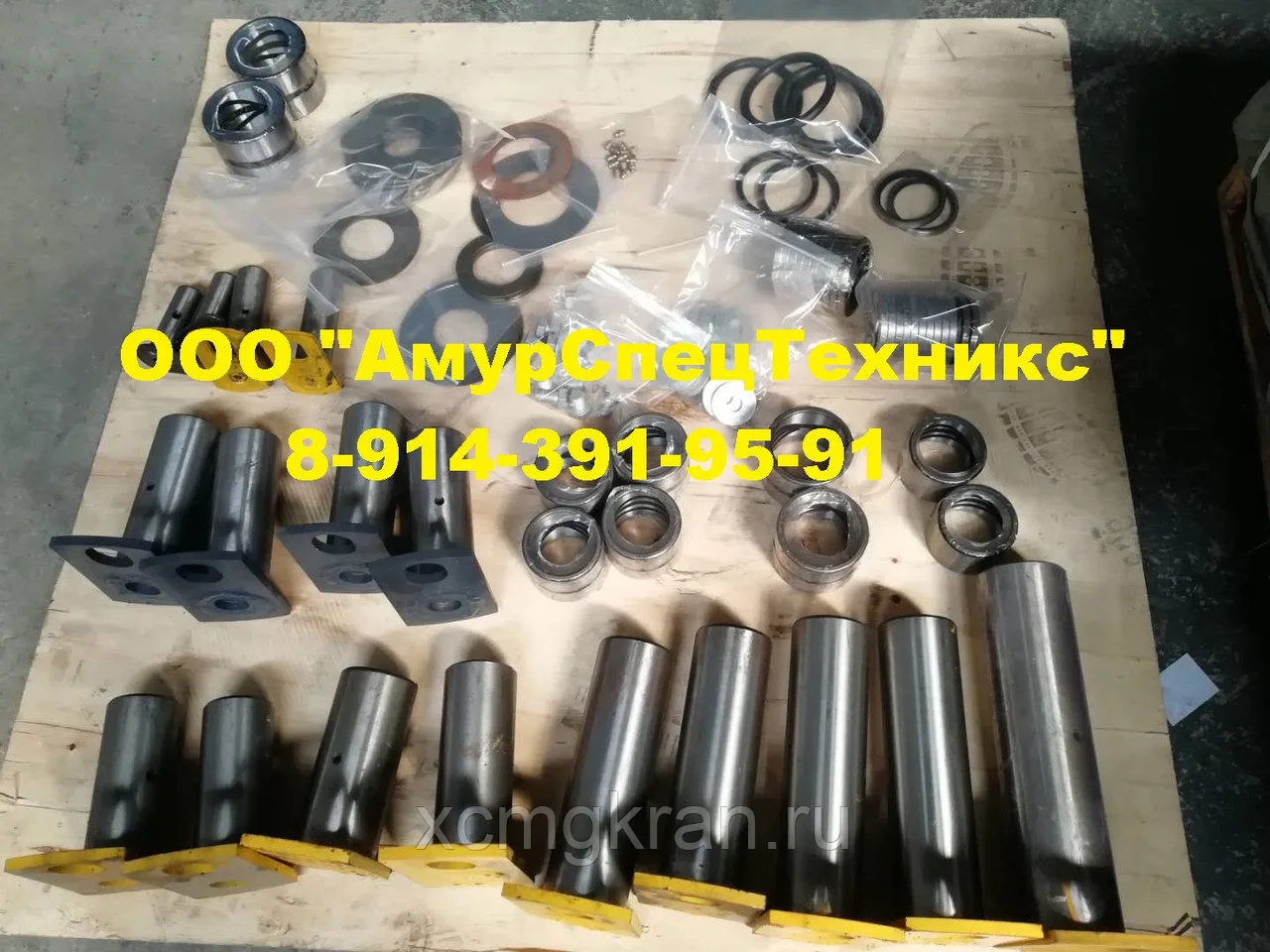 Комплект сочленения стрелы погрузчика Changlin 936