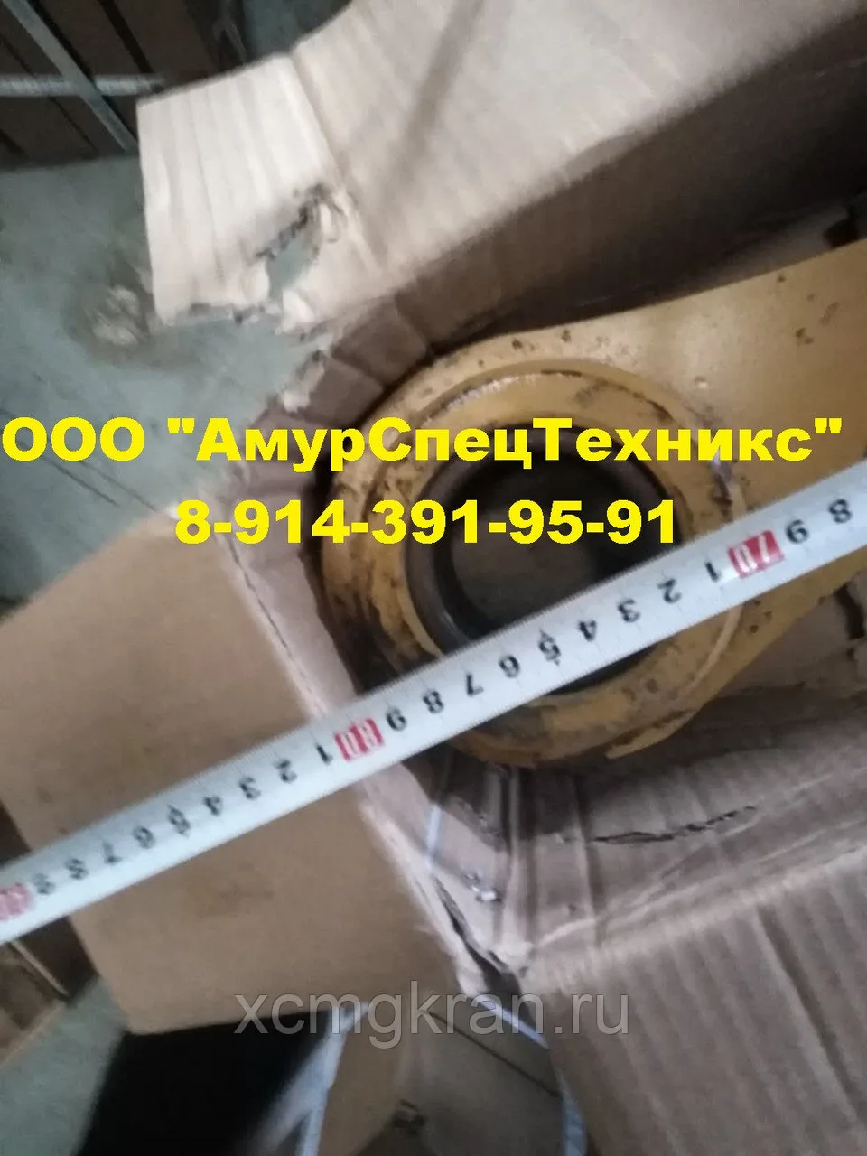 Коромысло ковша погрузчика Changlin 936 — изображение 2