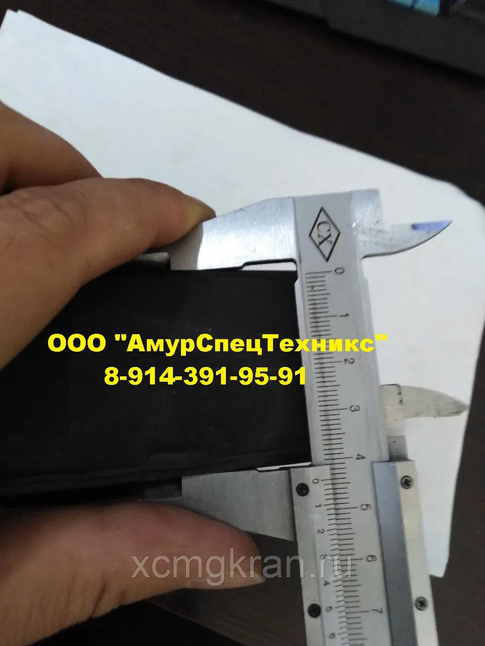 Подвесной подшипник крана Zoomlion RT55 — изображение 2
