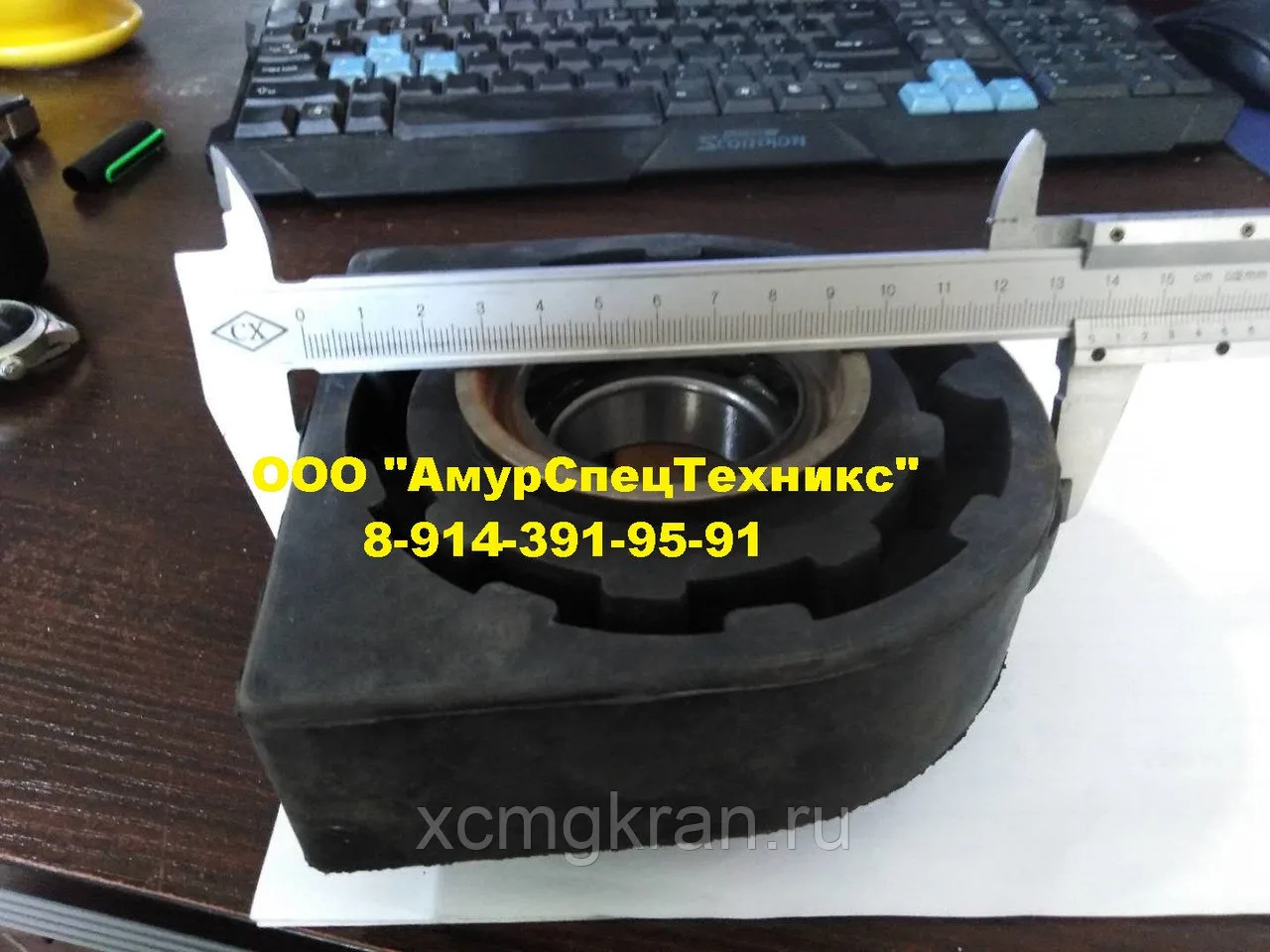Подвесной подшипник крана Zoomlion RT55 — изображение 4