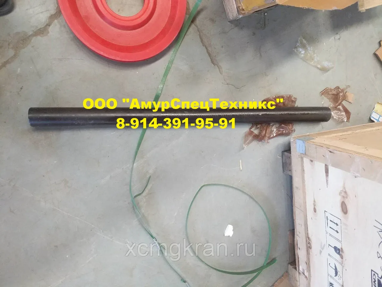 Ось балансира кран Sany QY25C