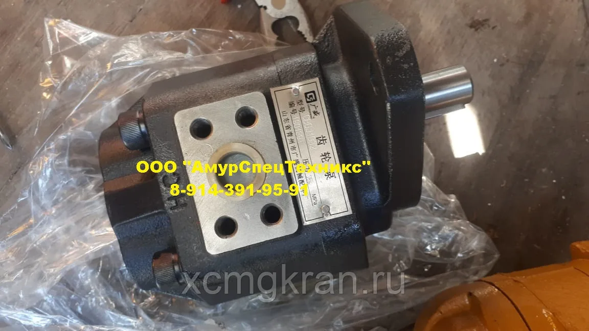 Гидронасос на рулевое управление CBGJ1032