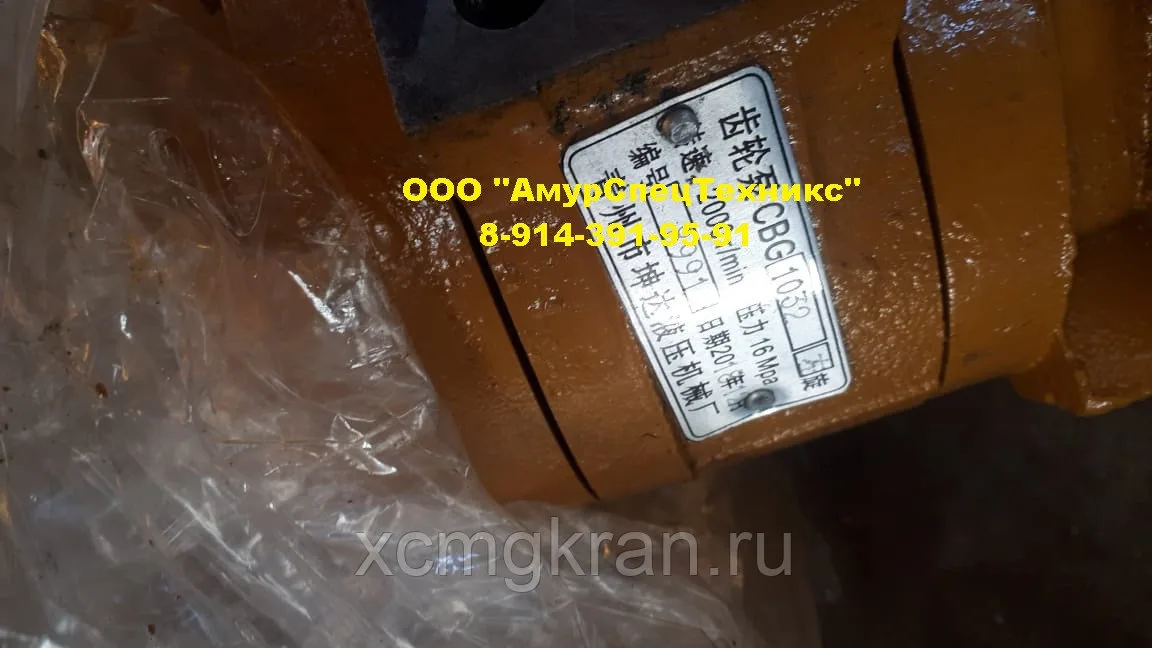 Гидронасос на рулевое управление CBG1032