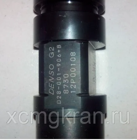Форсунка для автокрана XCMG D28-001-906+B — изображение 2