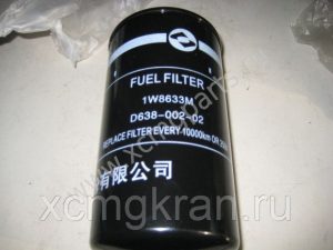 Топливный фильтр D638-002-04a автокрана xcmg