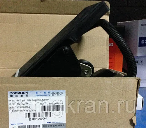 Педаль газа крана ZOOMLION