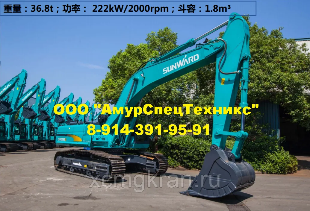 Экскаватор Sunward SWE365E-3