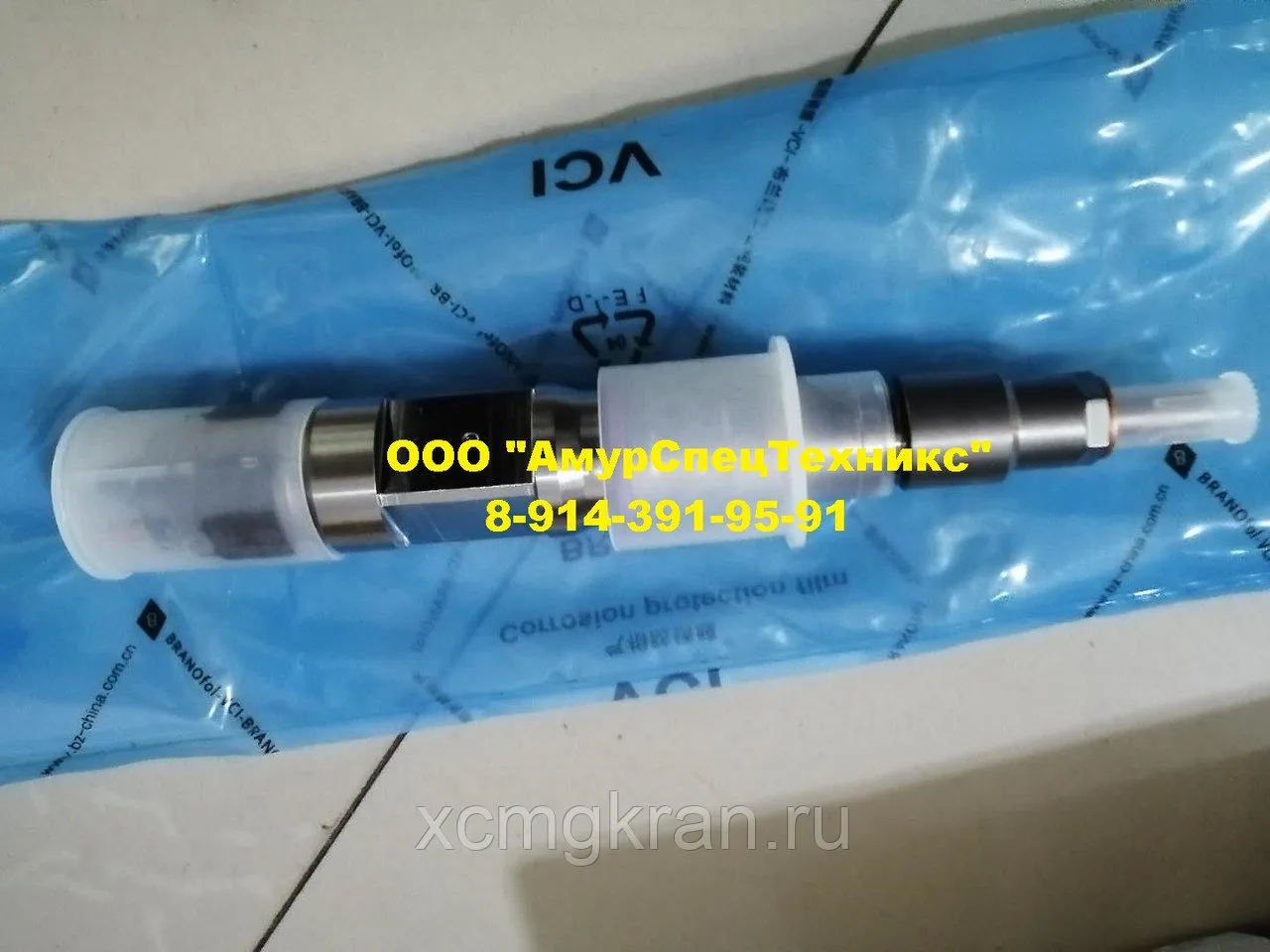 Форсунка для MAN TGS33.440 для двигателя D2066 0 445 120 061