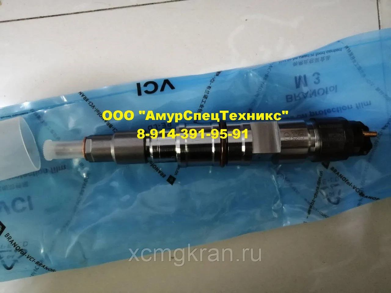 Форсунка для двигателя Weichai 0 445 120 461