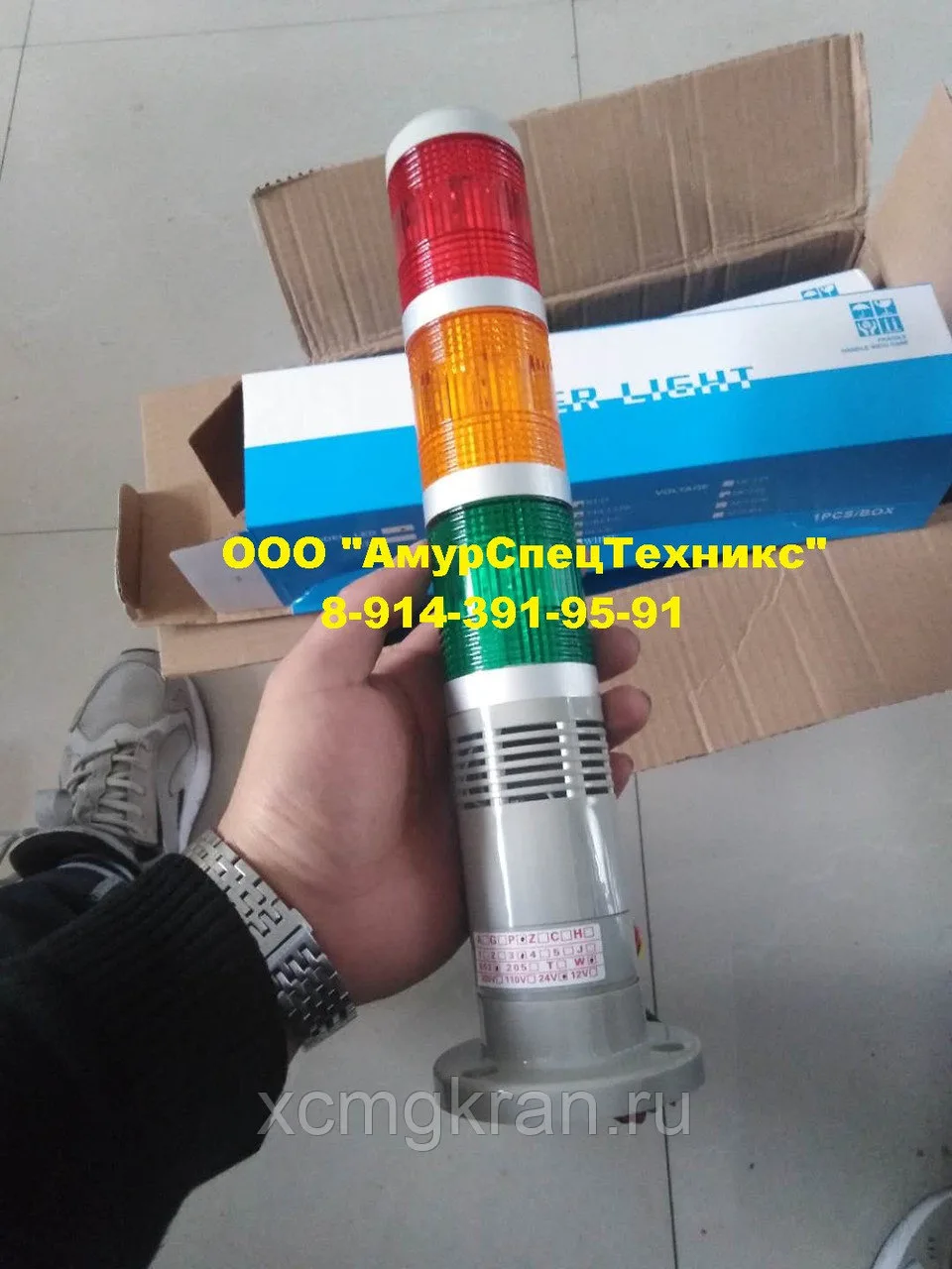 Трёхъярусная светосигнальная колонна для автокрана