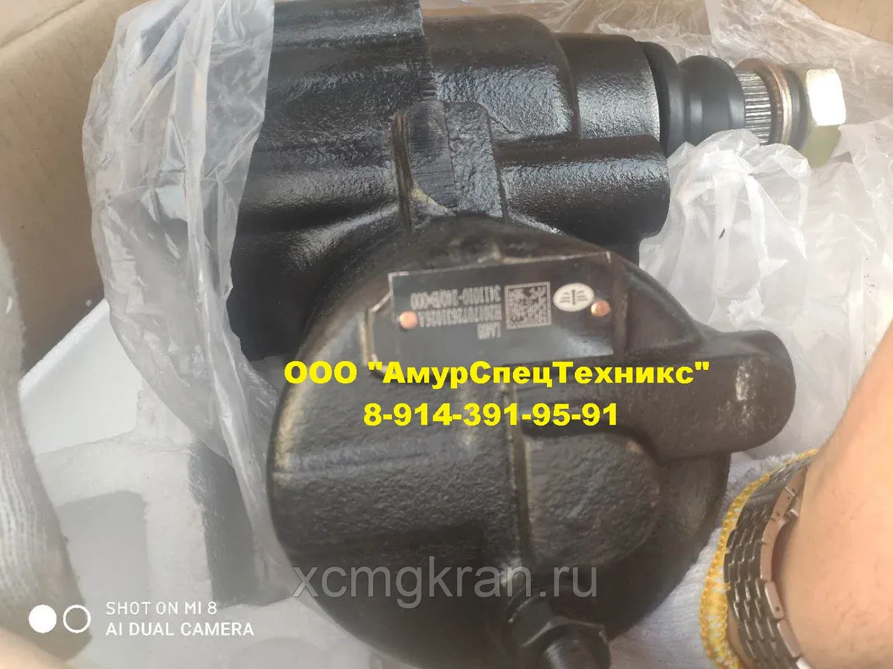 Редуктор рулевой FAW CA5163JSQ 3411010-240/B*000 — изображение 2