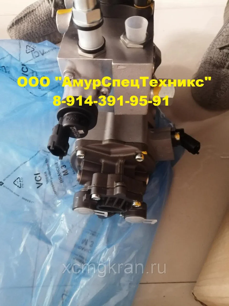 Топливный насос высокого давления 0 445 020 071 — изображение 3