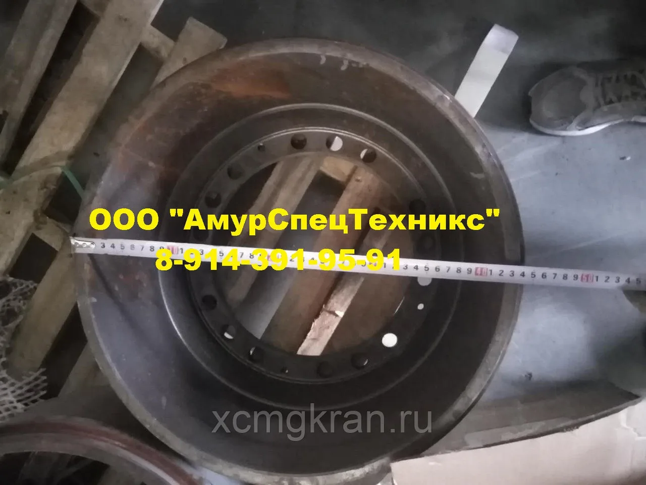 Барабан тормозной на Zoomlion QY25 — изображение 5