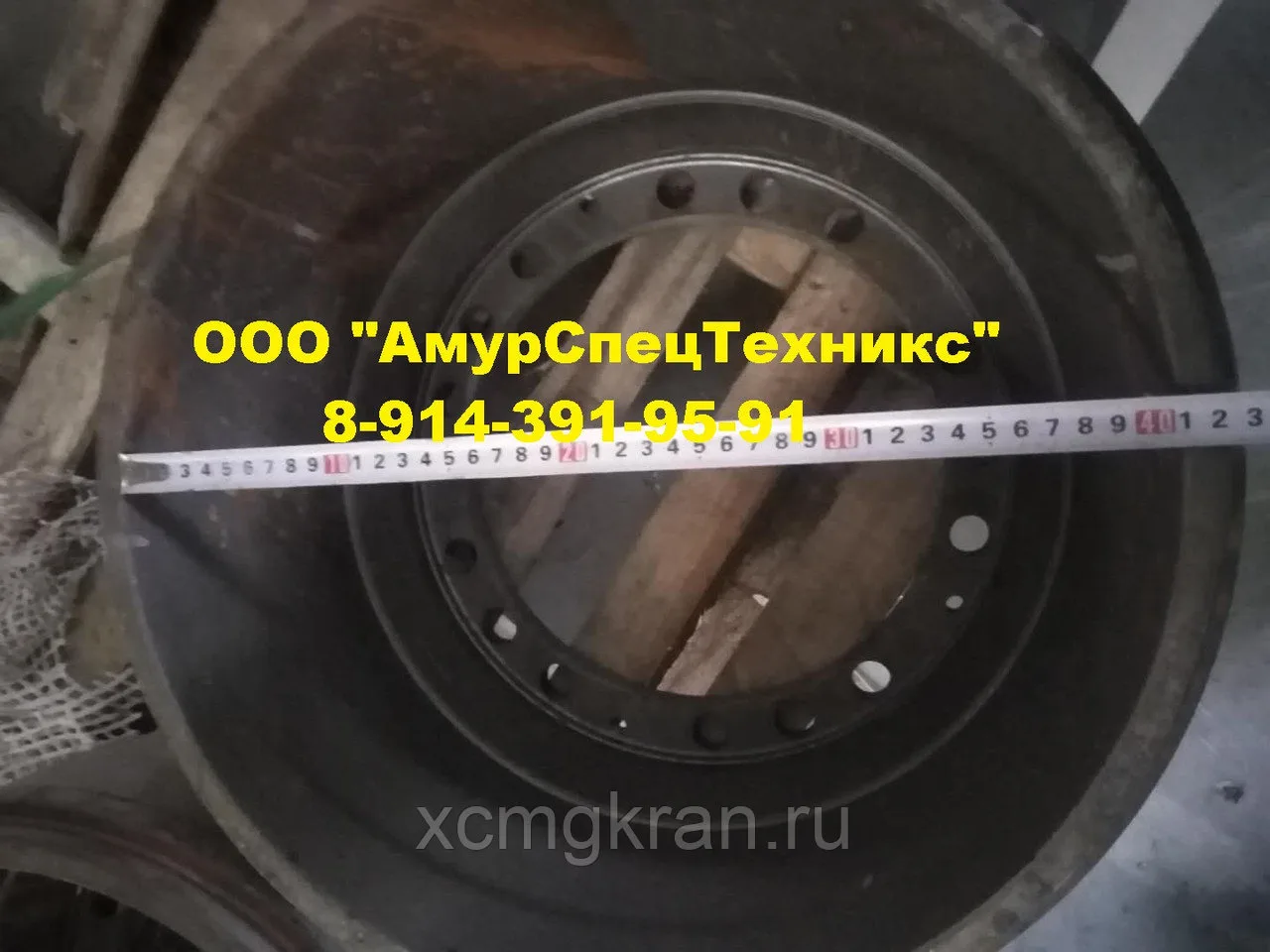 Барабан тормозной на Zoomlion QY25 — изображение 4