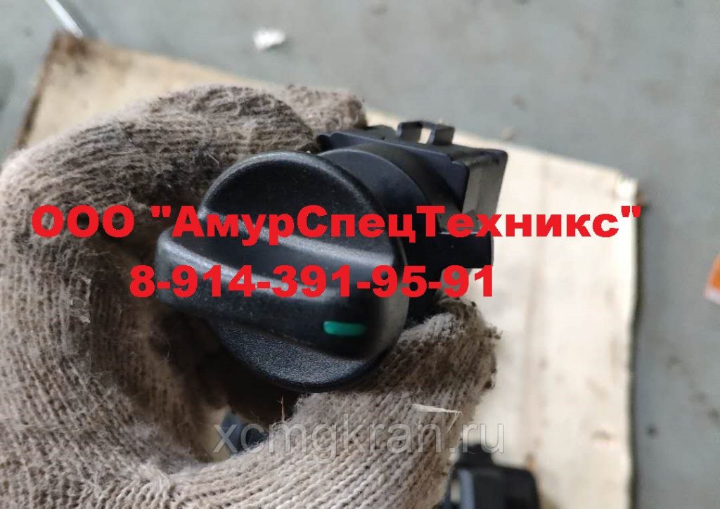 Переключатель отопителя крана-Амурспецтехникс