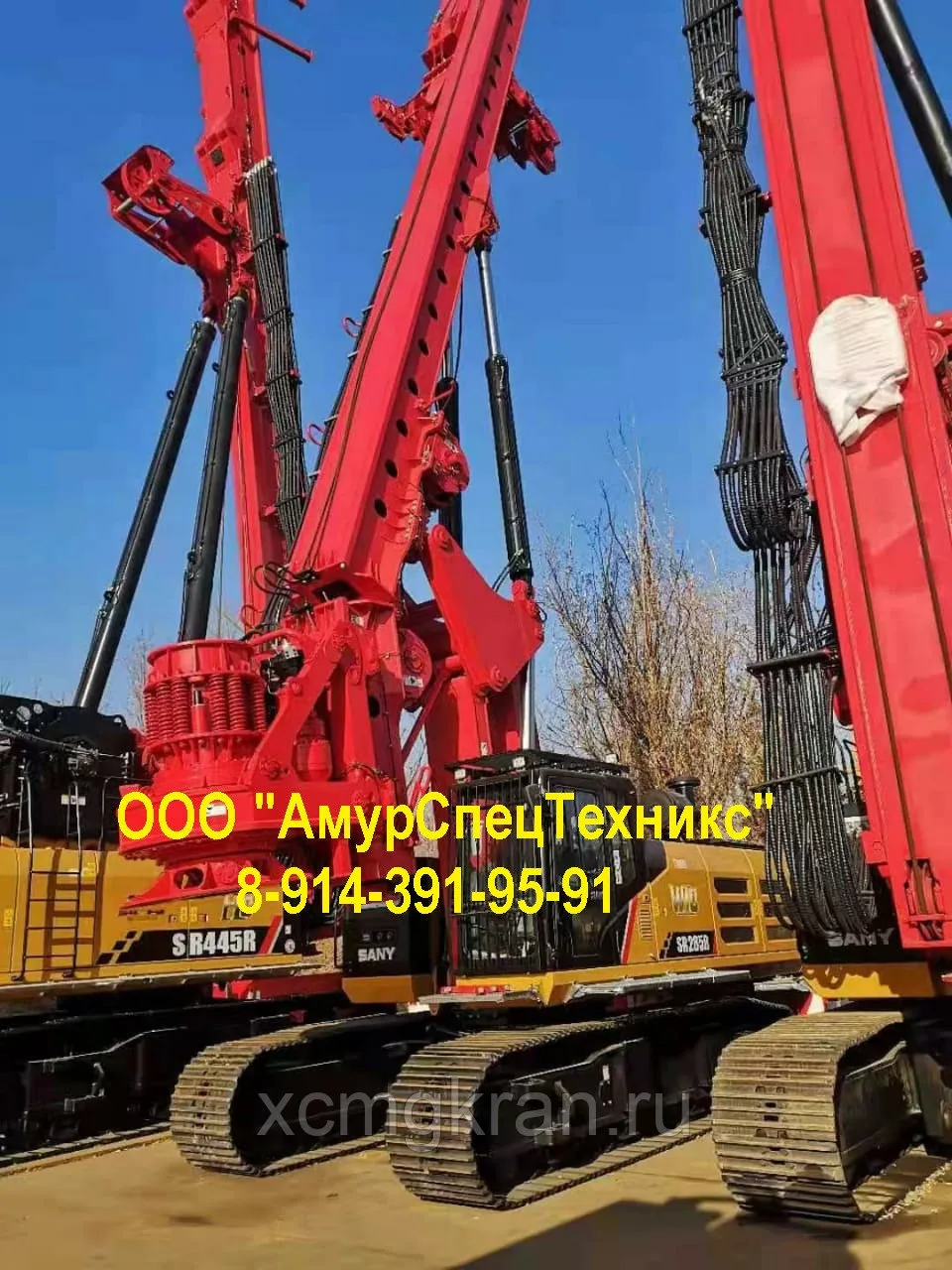 Роторная буровая установка SANY SR285R — изображение 3