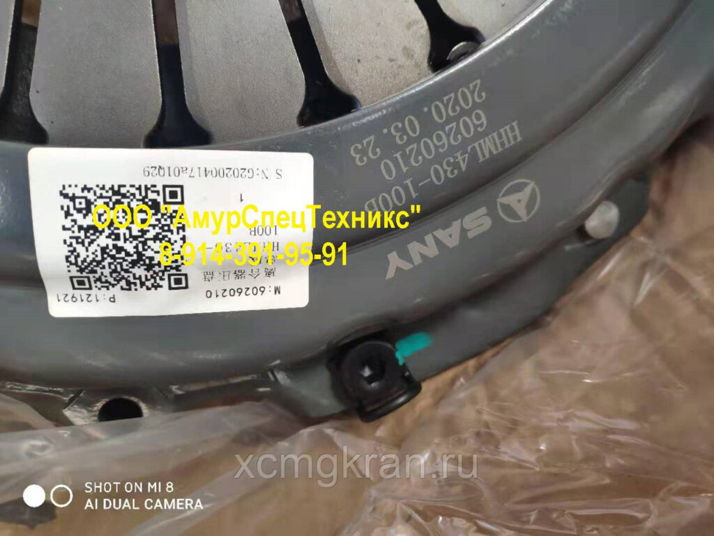 Корзина сцепления 430 мм Sany QY25C-Амурспецтехникс